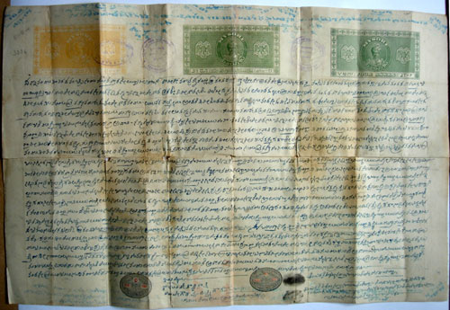 Old Indian Letter